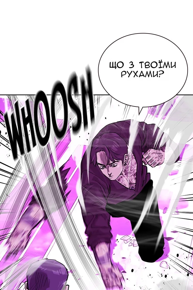 Сторінка 4