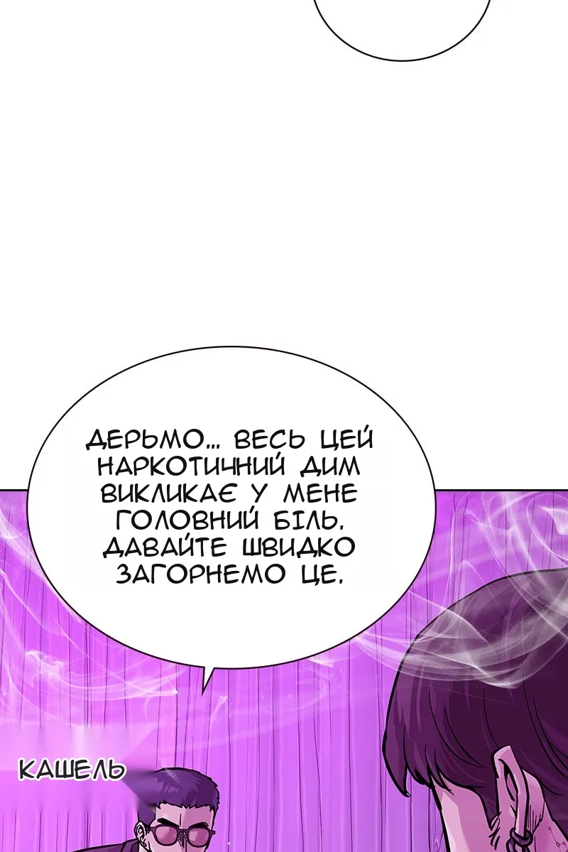 Сторінка 7