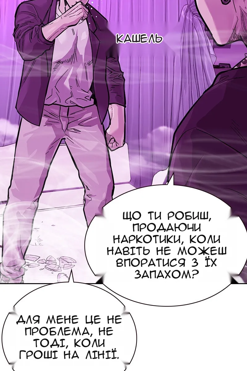 Сторінка 8