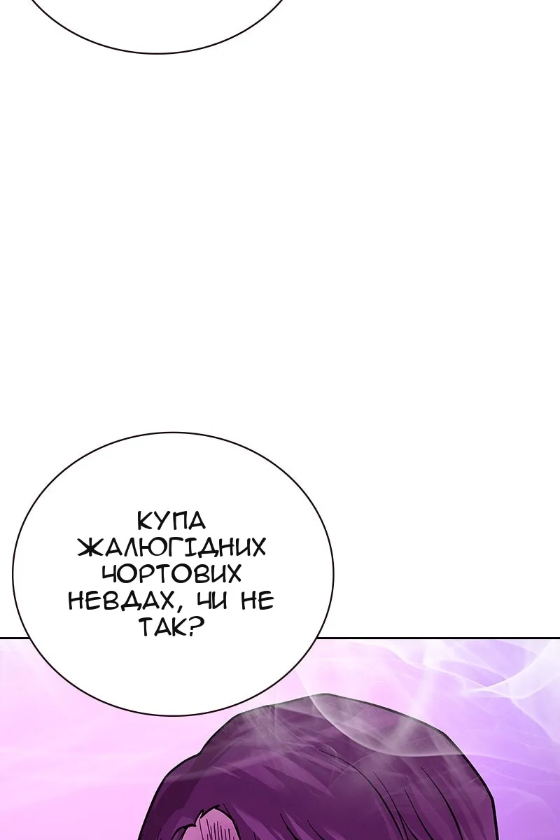 Сторінка 9