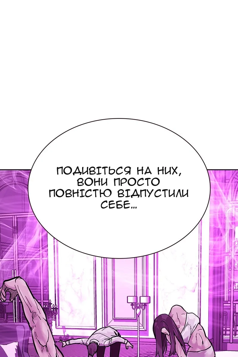 Сторінка 11