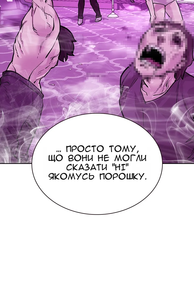 Сторінка 12
