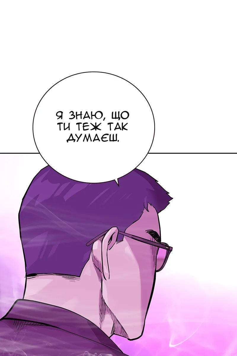 Сторінка 13