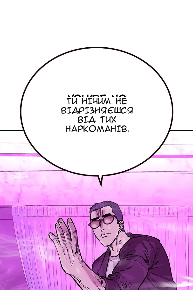 Сторінка 22