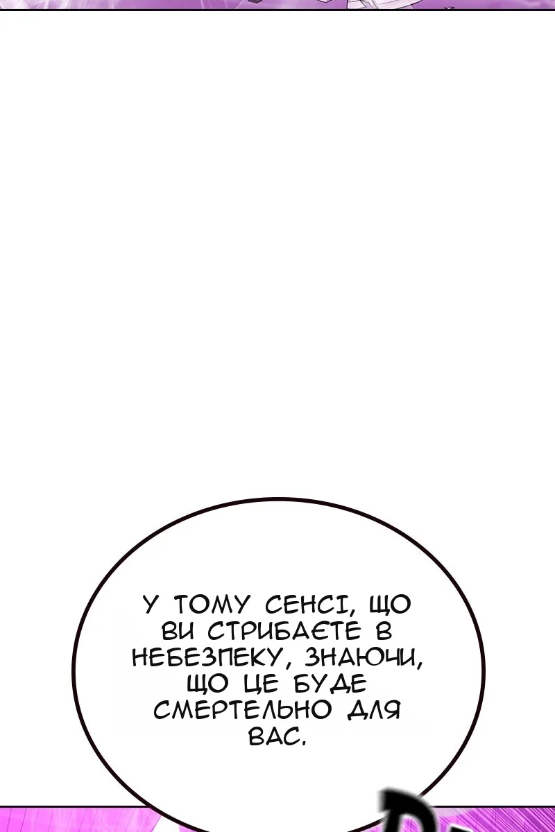 Сторінка 24