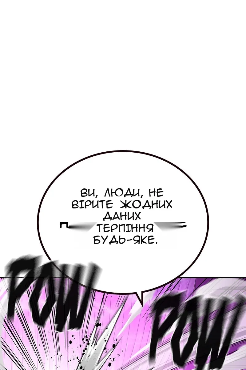 Сторінка 26