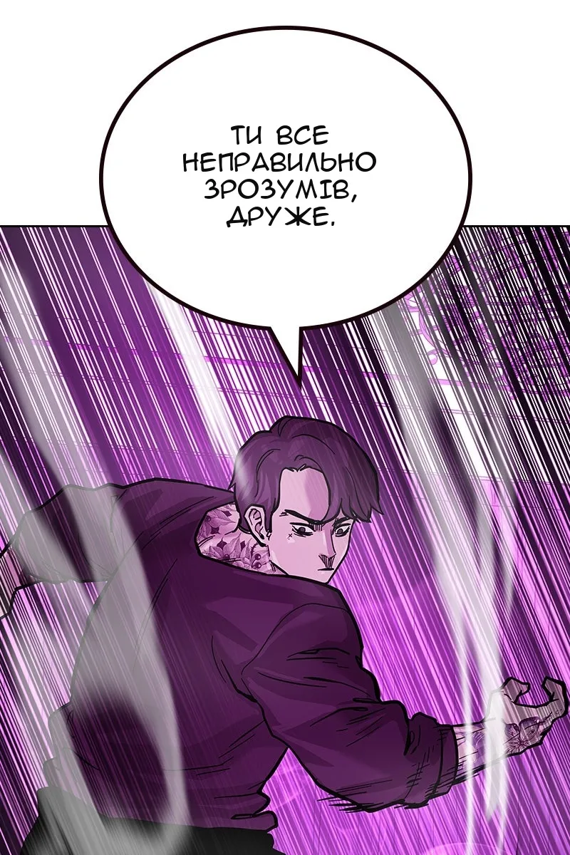 Сторінка 30