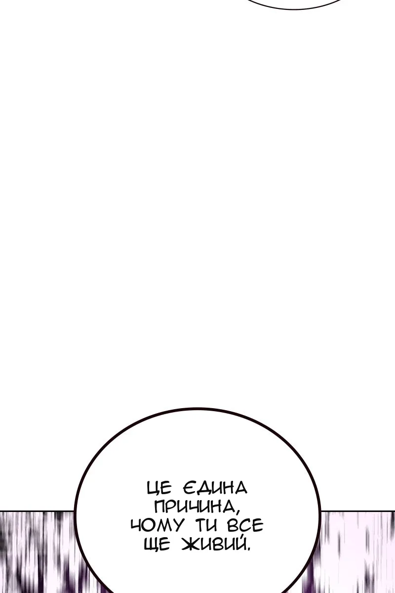 Сторінка 34