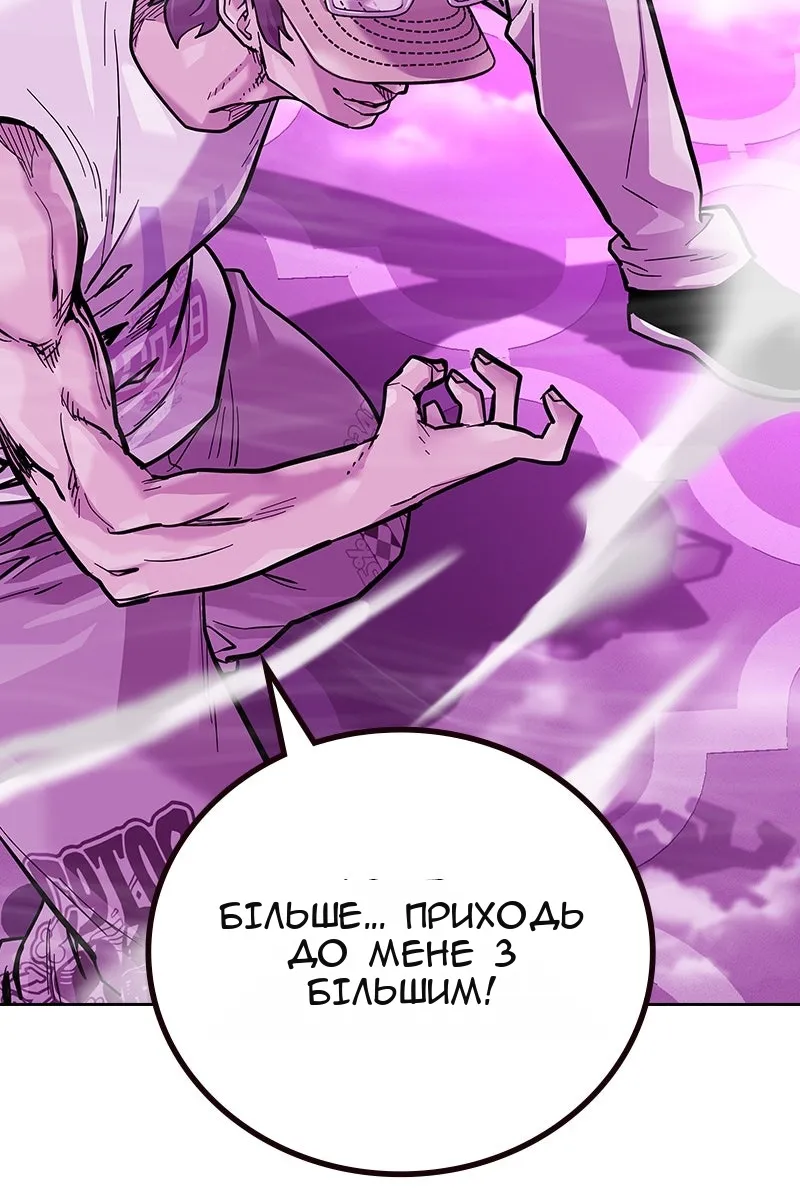 Сторінка 44