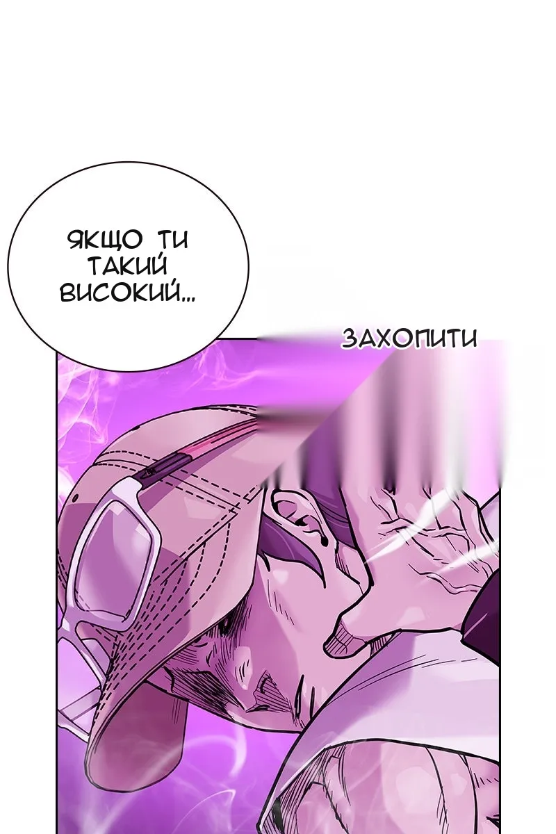 Сторінка 48