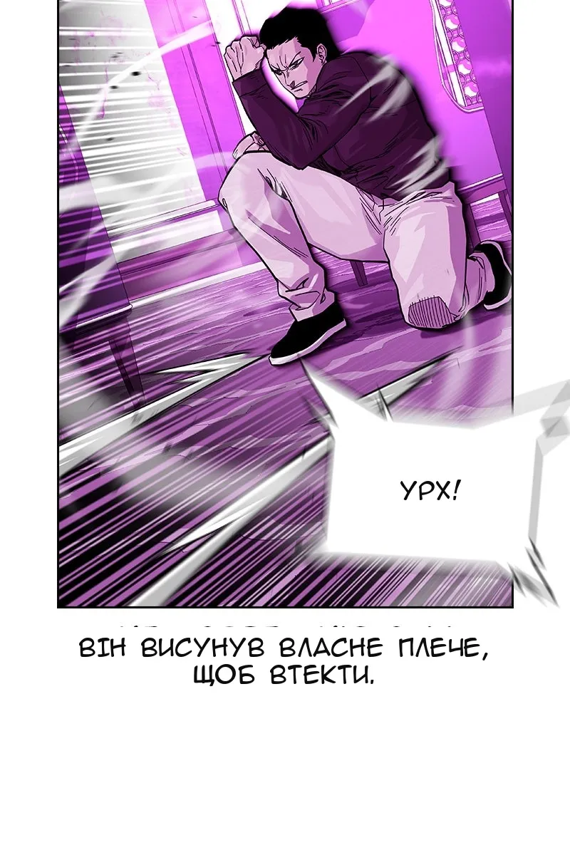 Сторінка 60