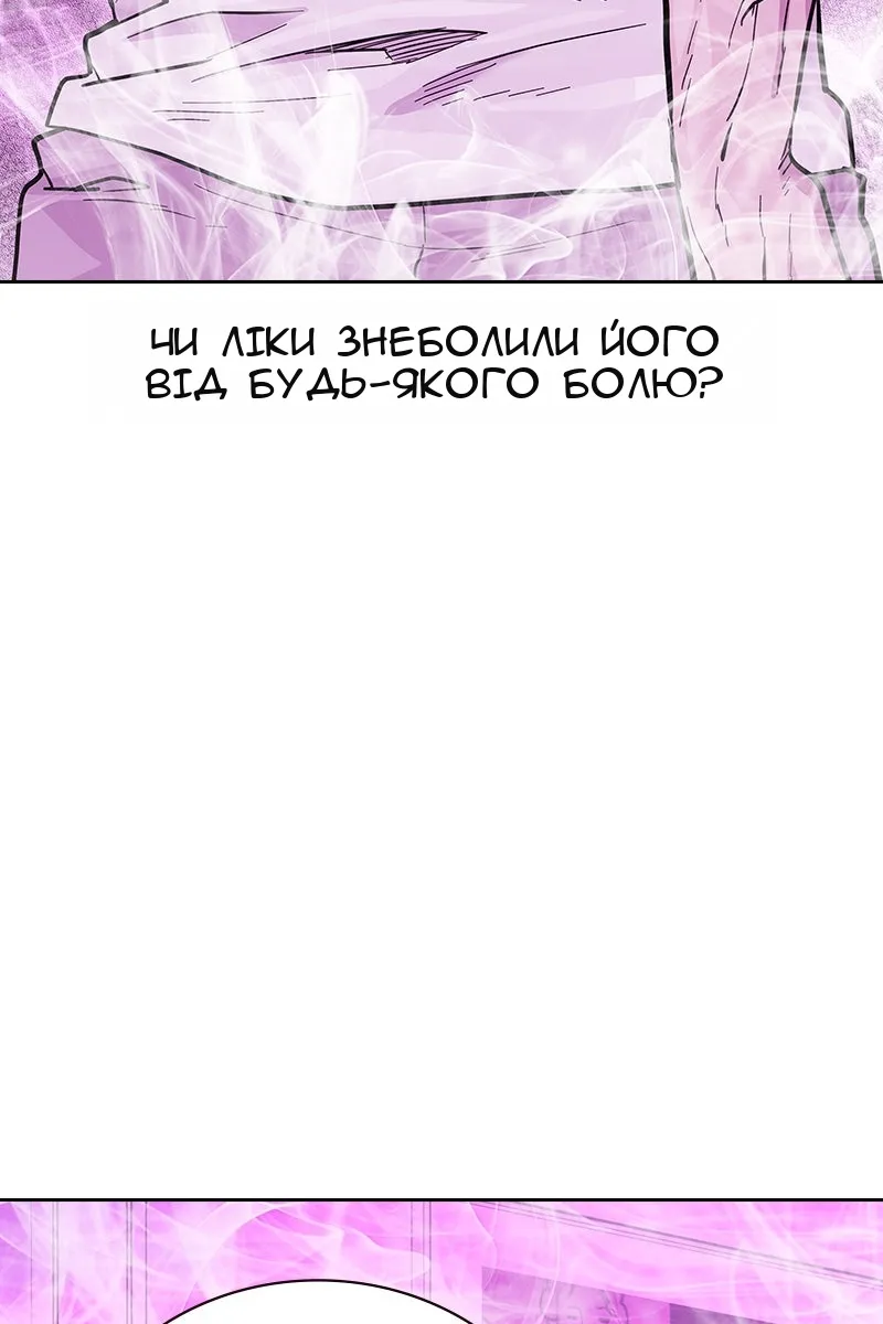 Сторінка 63