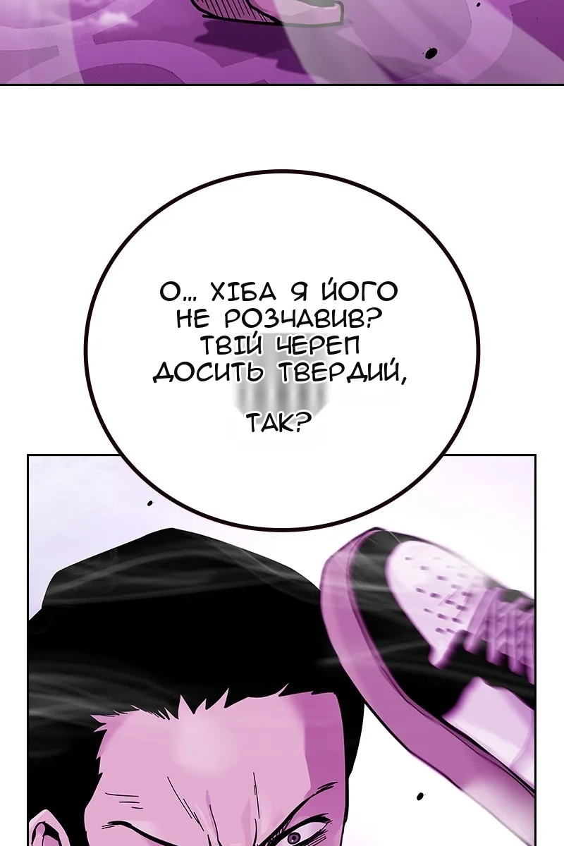 Сторінка 78
