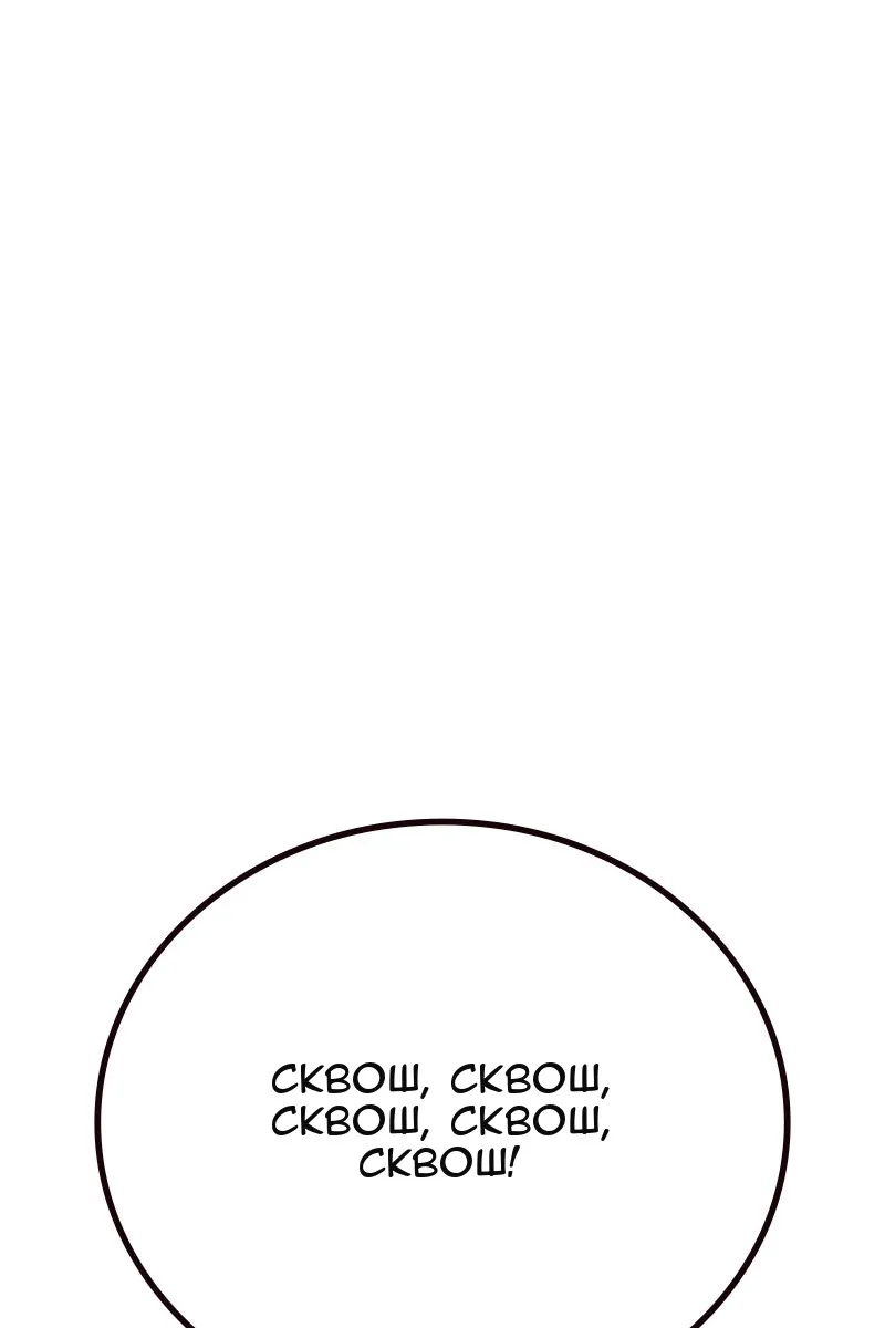 Сторінка 83