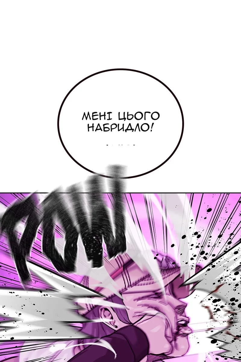 Сторінка 87