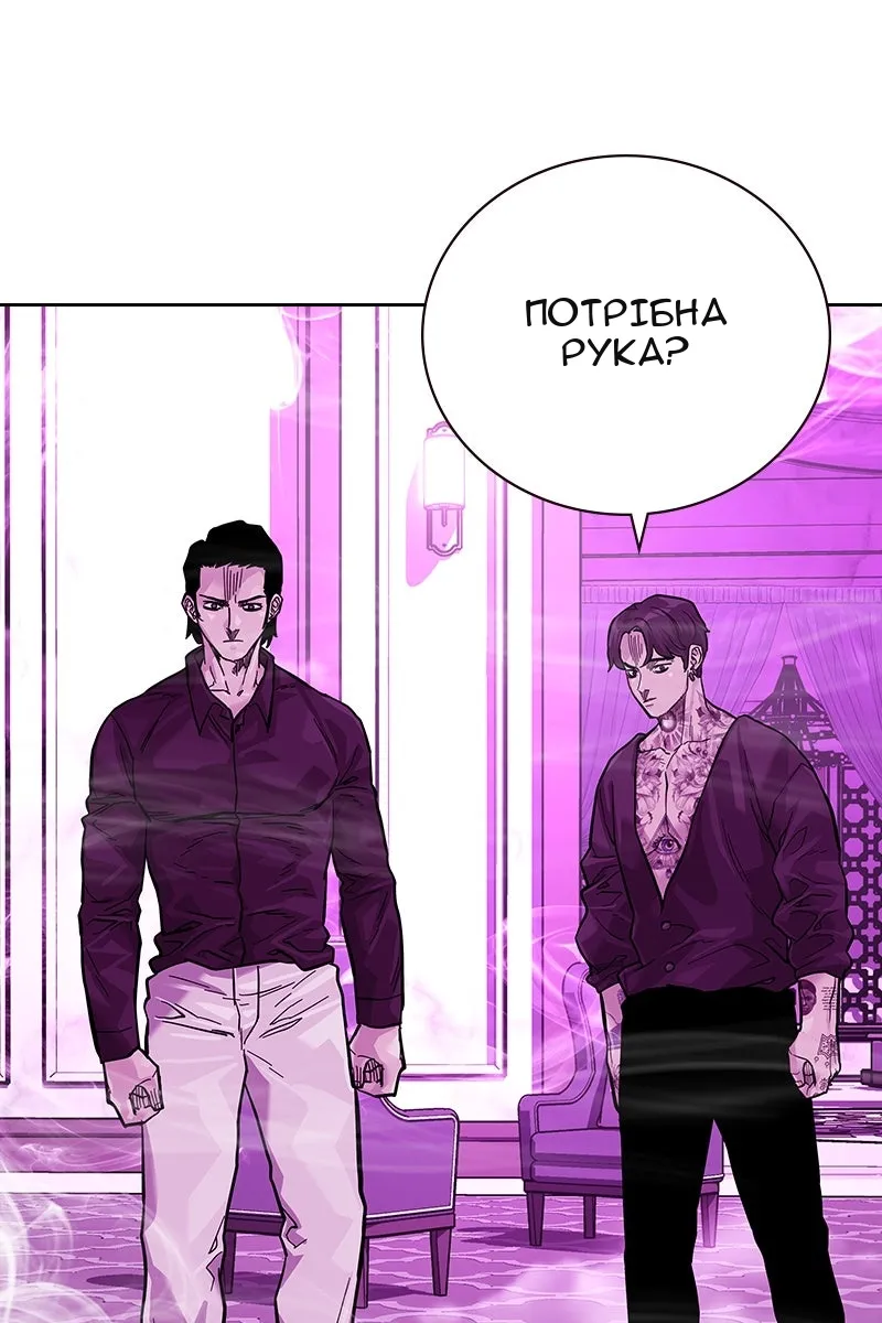Сторінка 105