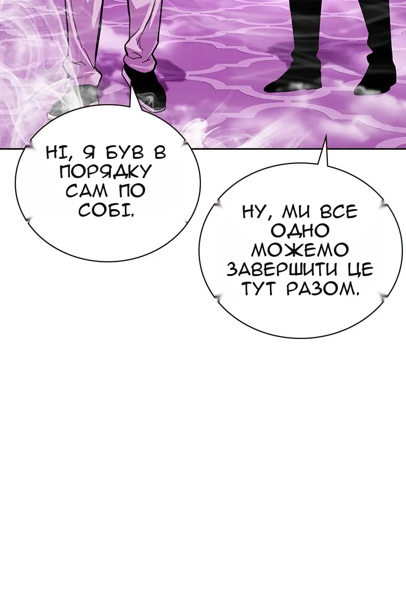 Сторінка 106