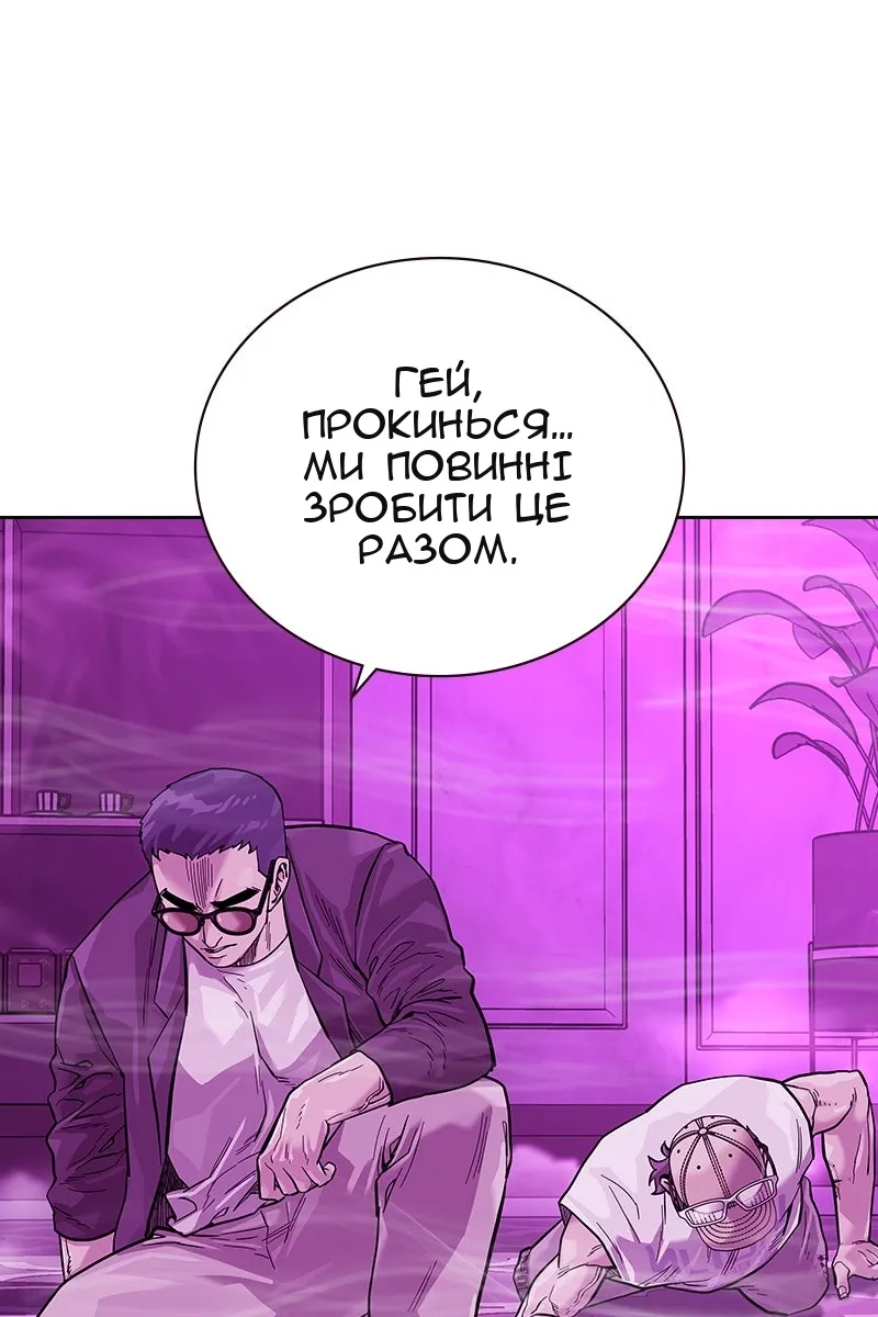 Сторінка 107