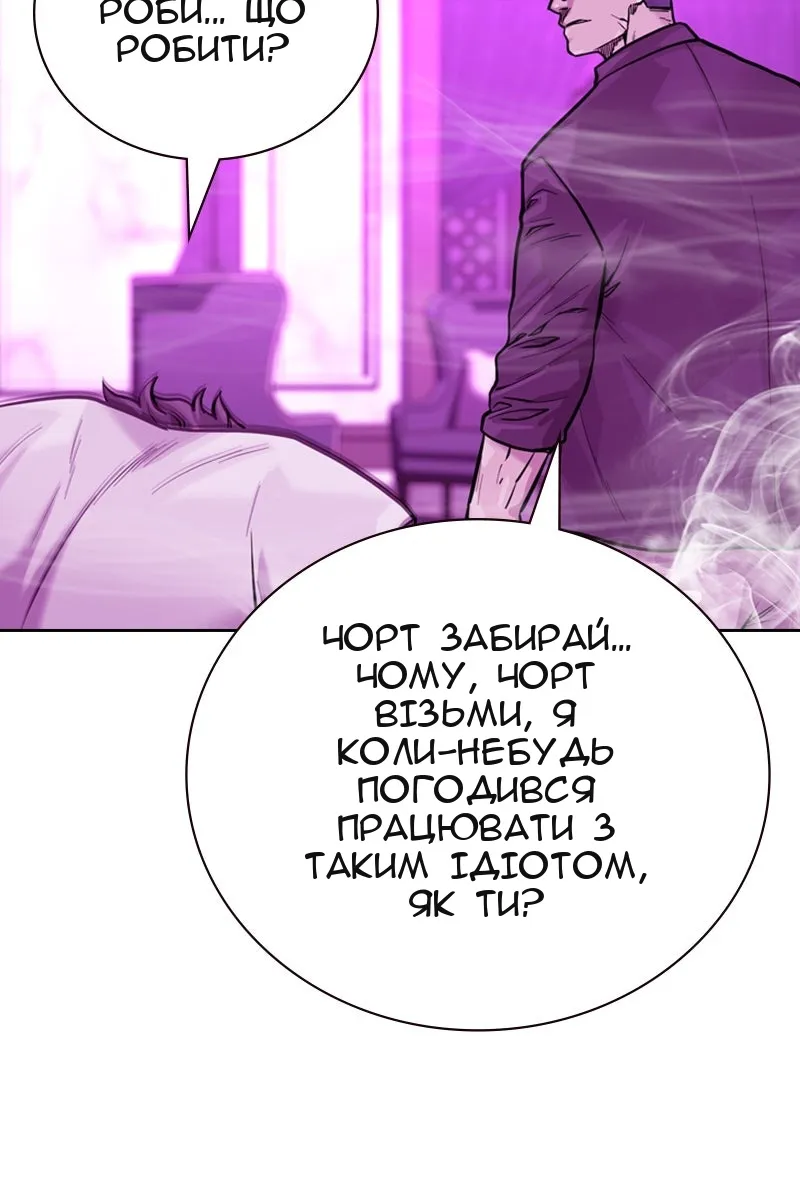 Сторінка 109