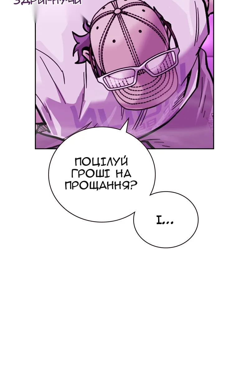 Сторінка 111