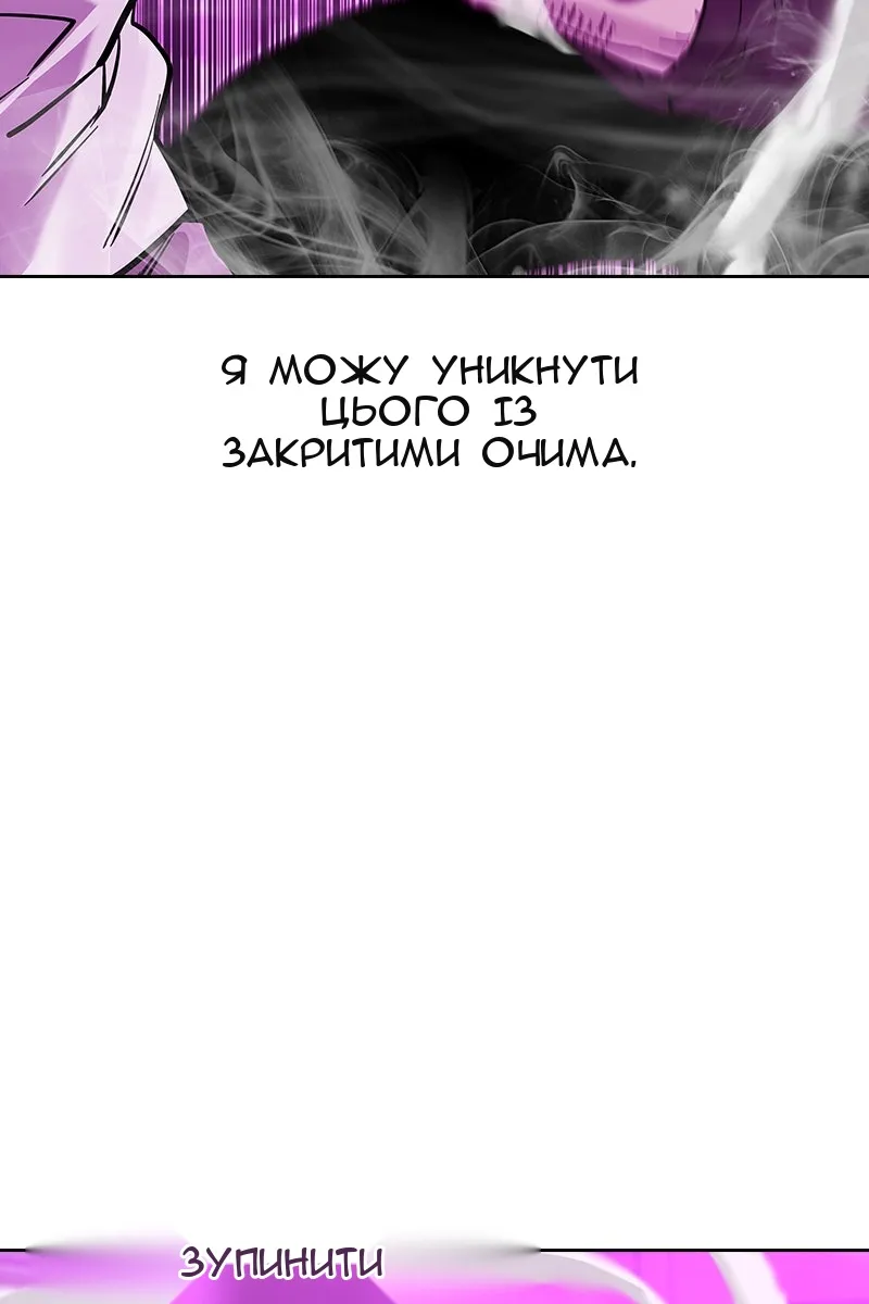 Сторінка 117