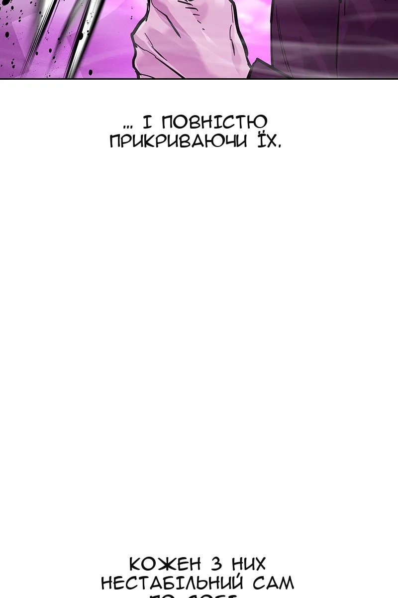Сторінка 139
