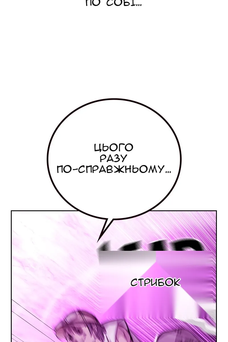 Сторінка 140