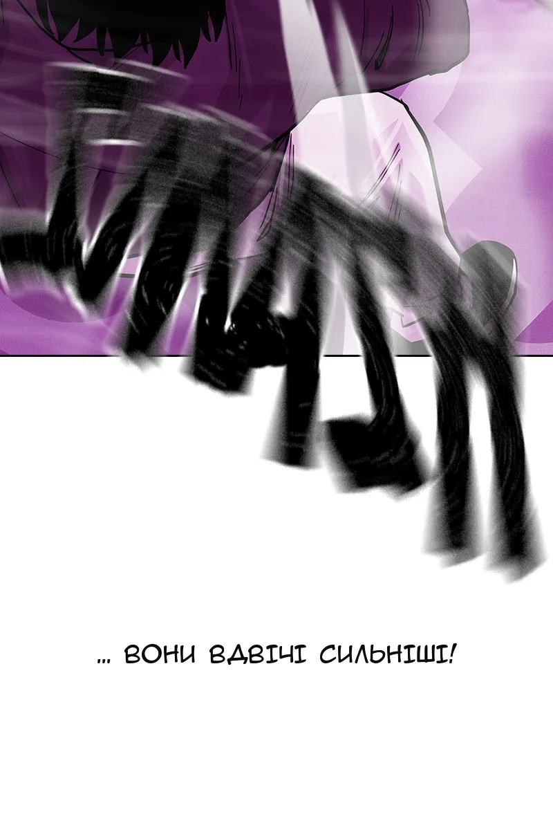 Сторінка 145