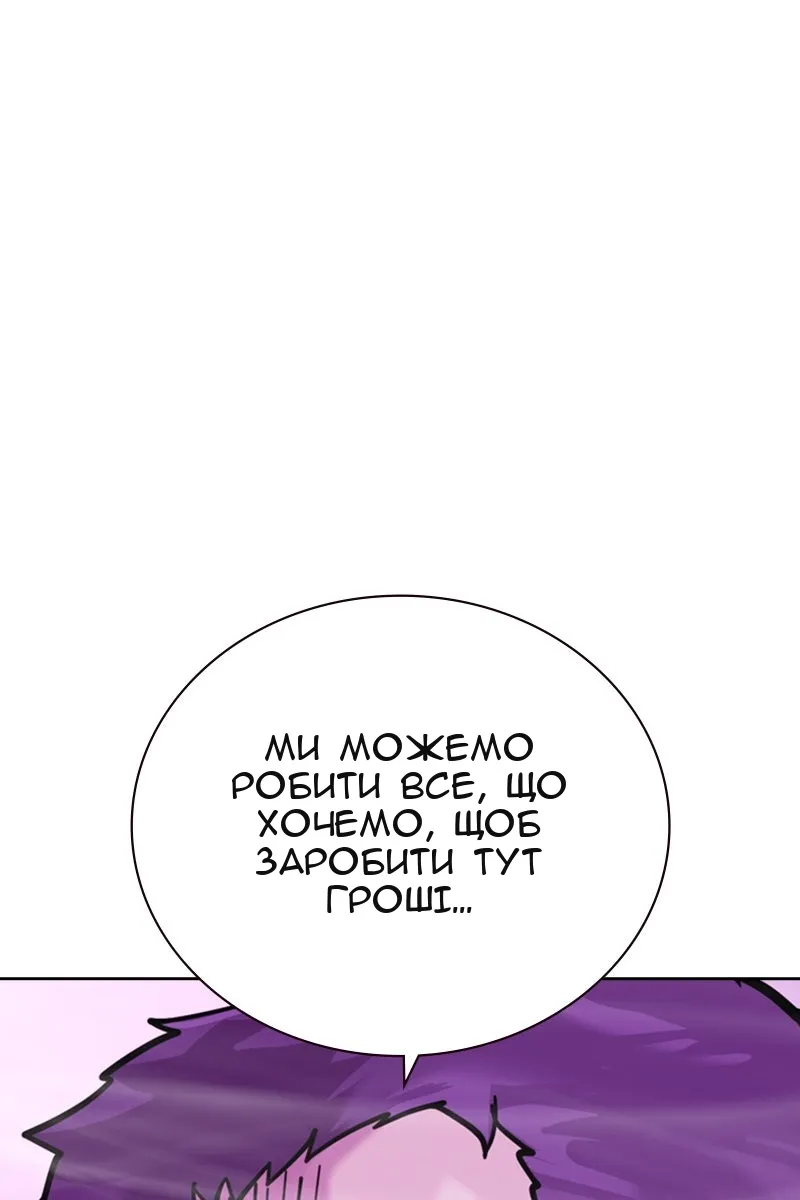 Сторінка 150