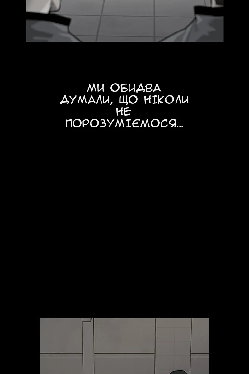 Сторінка 157