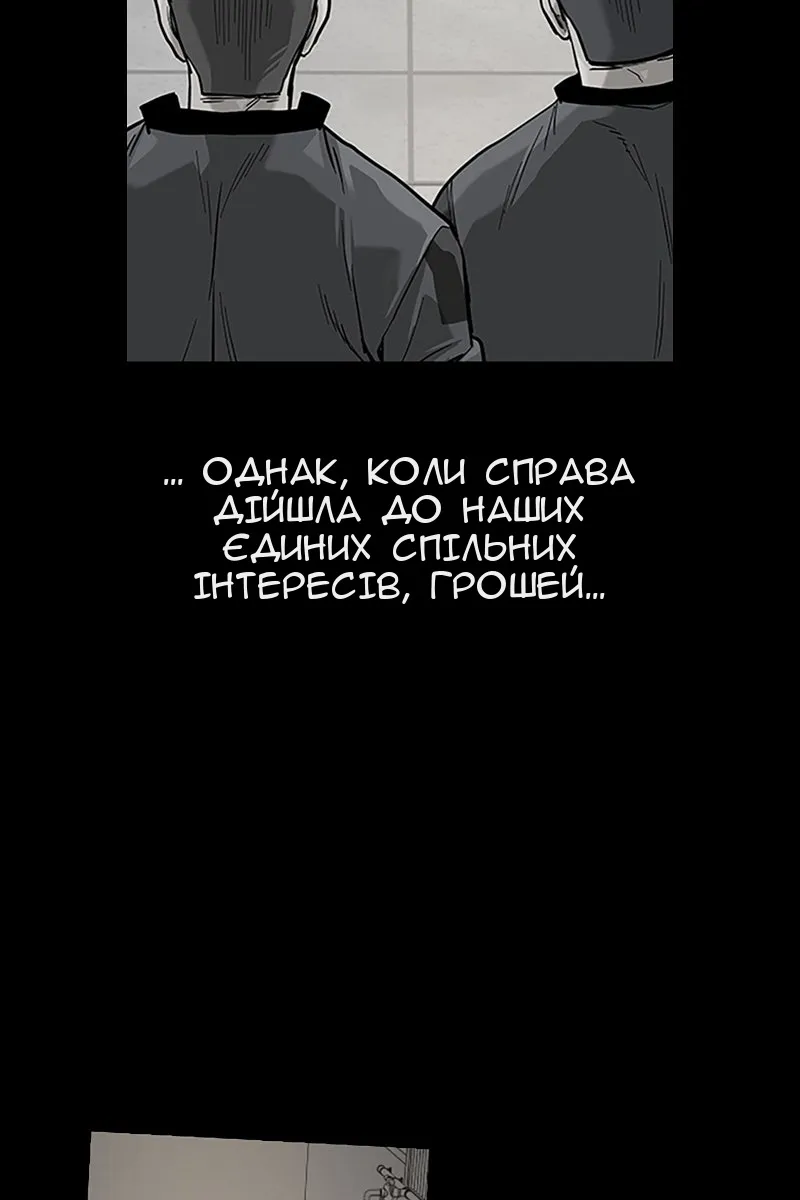 Сторінка 159