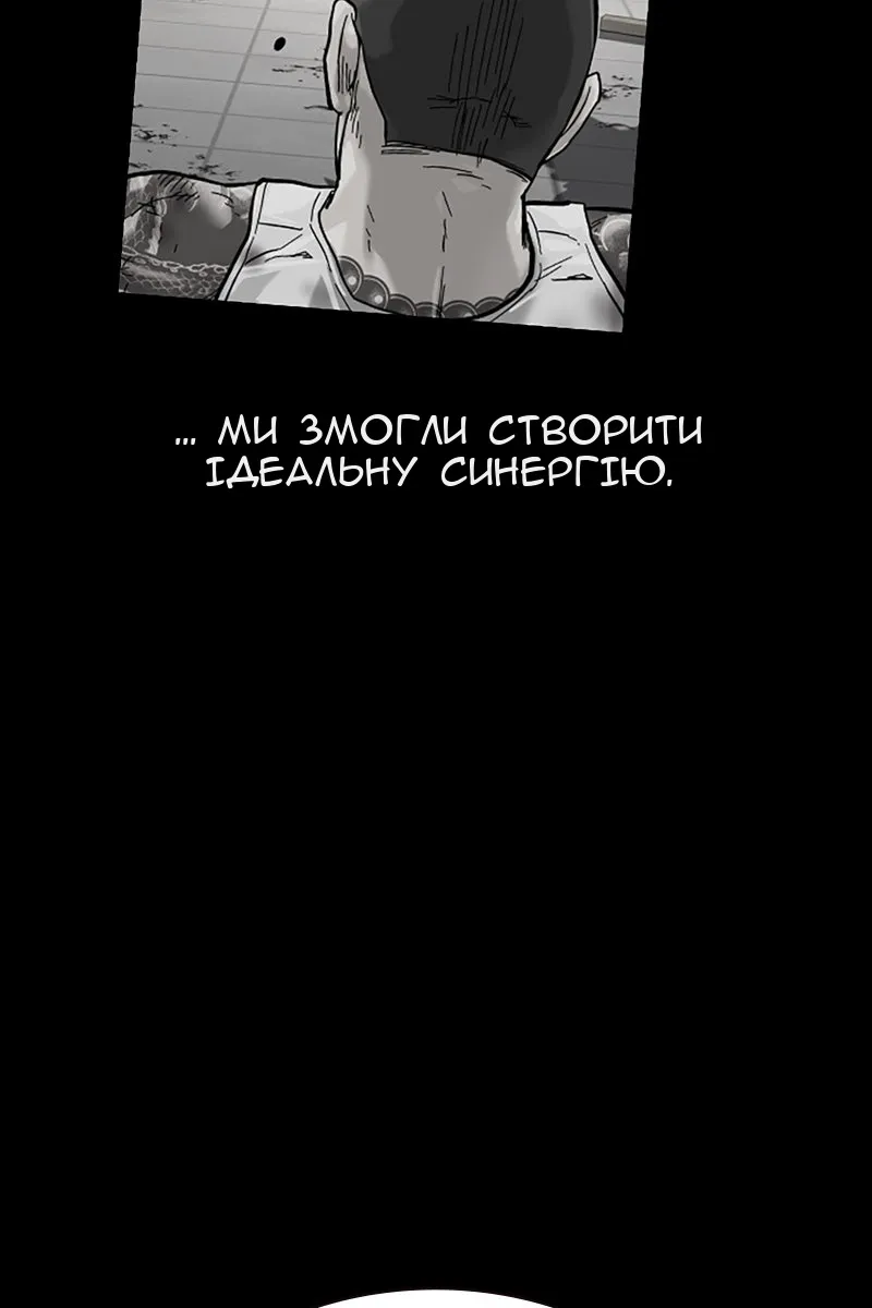 Сторінка 162