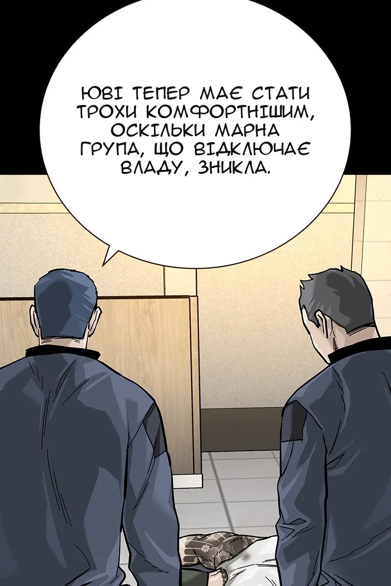 Сторінка 163
