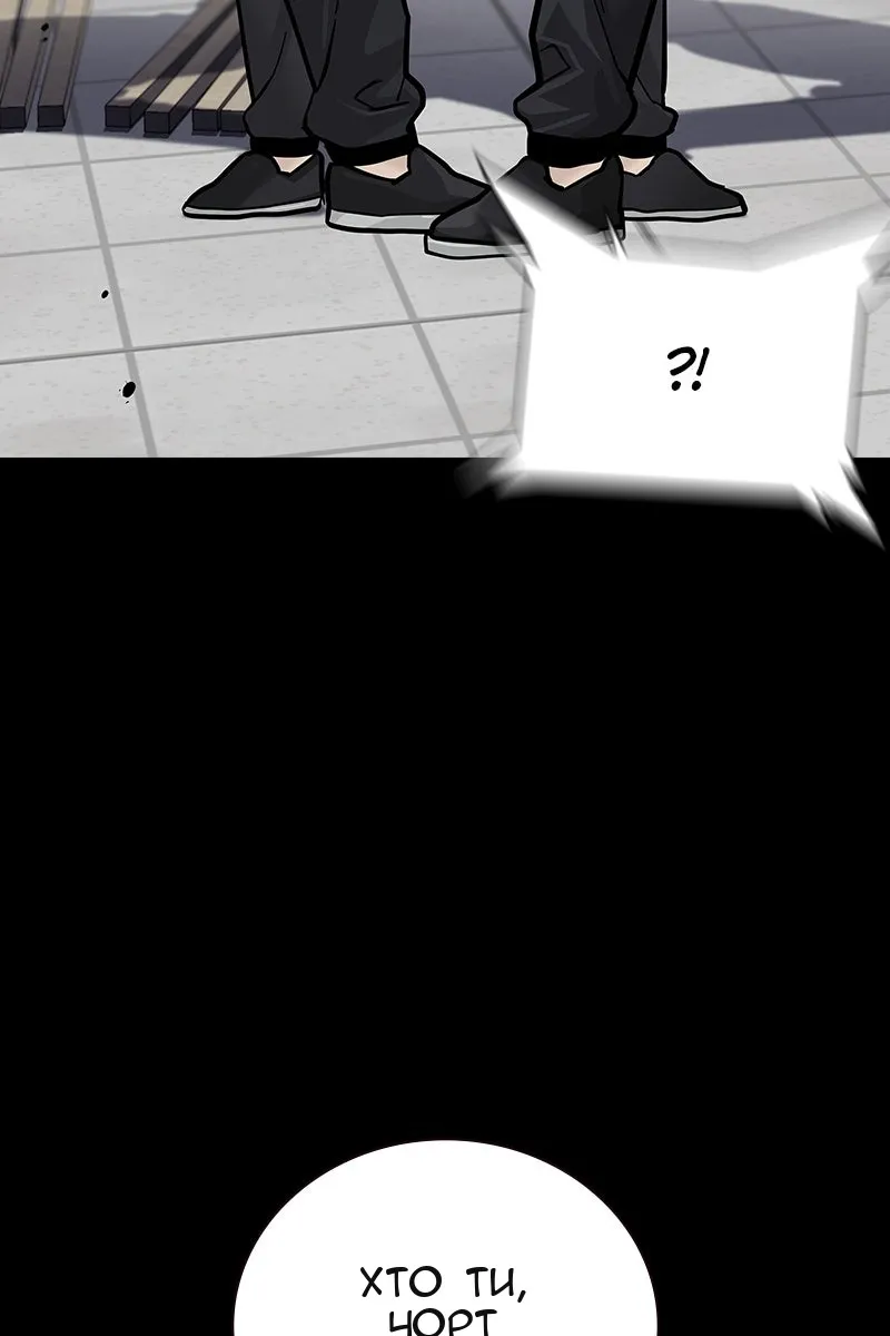 Сторінка 172