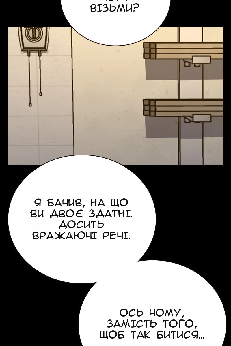 Сторінка 173
