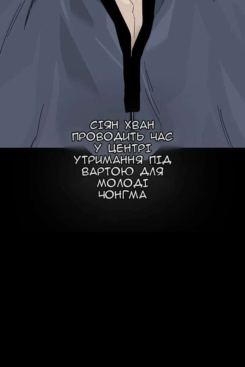 Сторінка 176