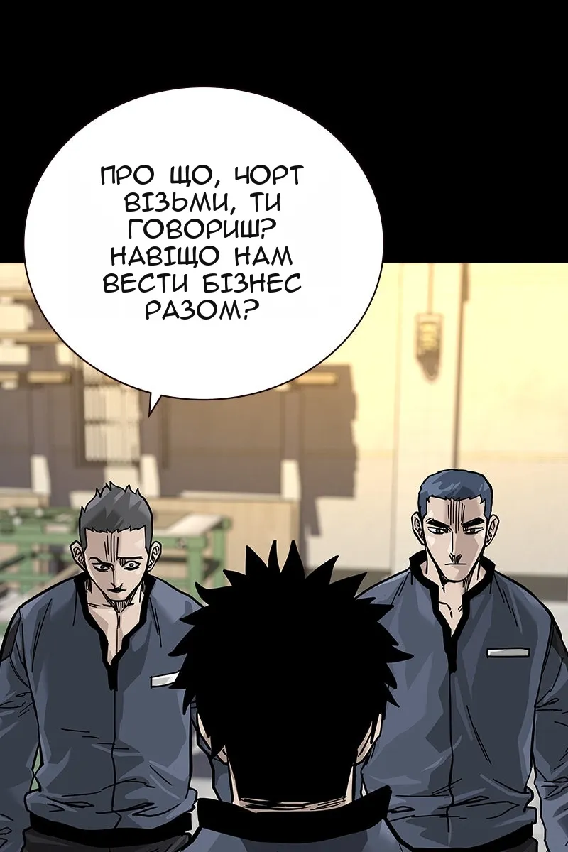 Сторінка 177