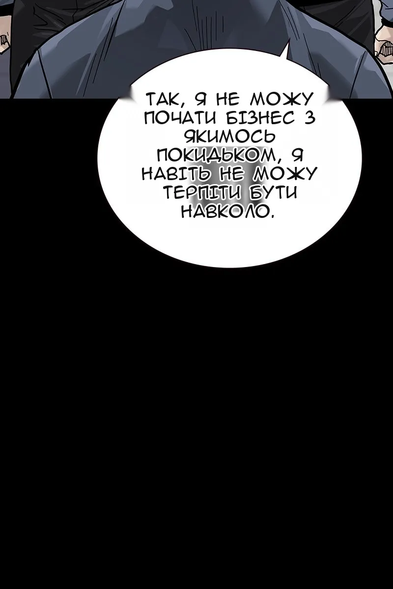 Сторінка 178