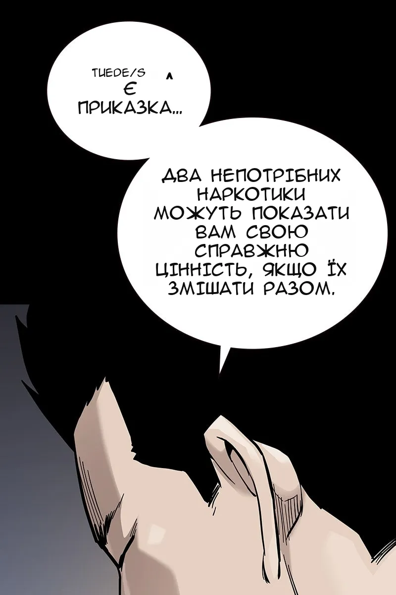 Сторінка 179