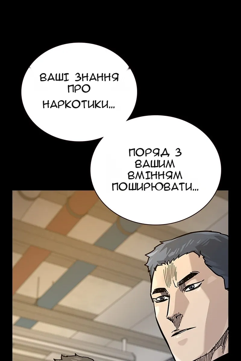 Сторінка 181
