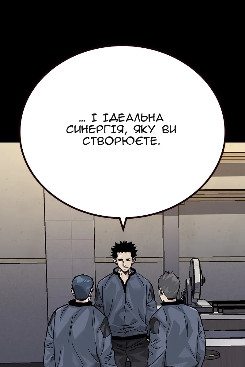 Сторінка 183