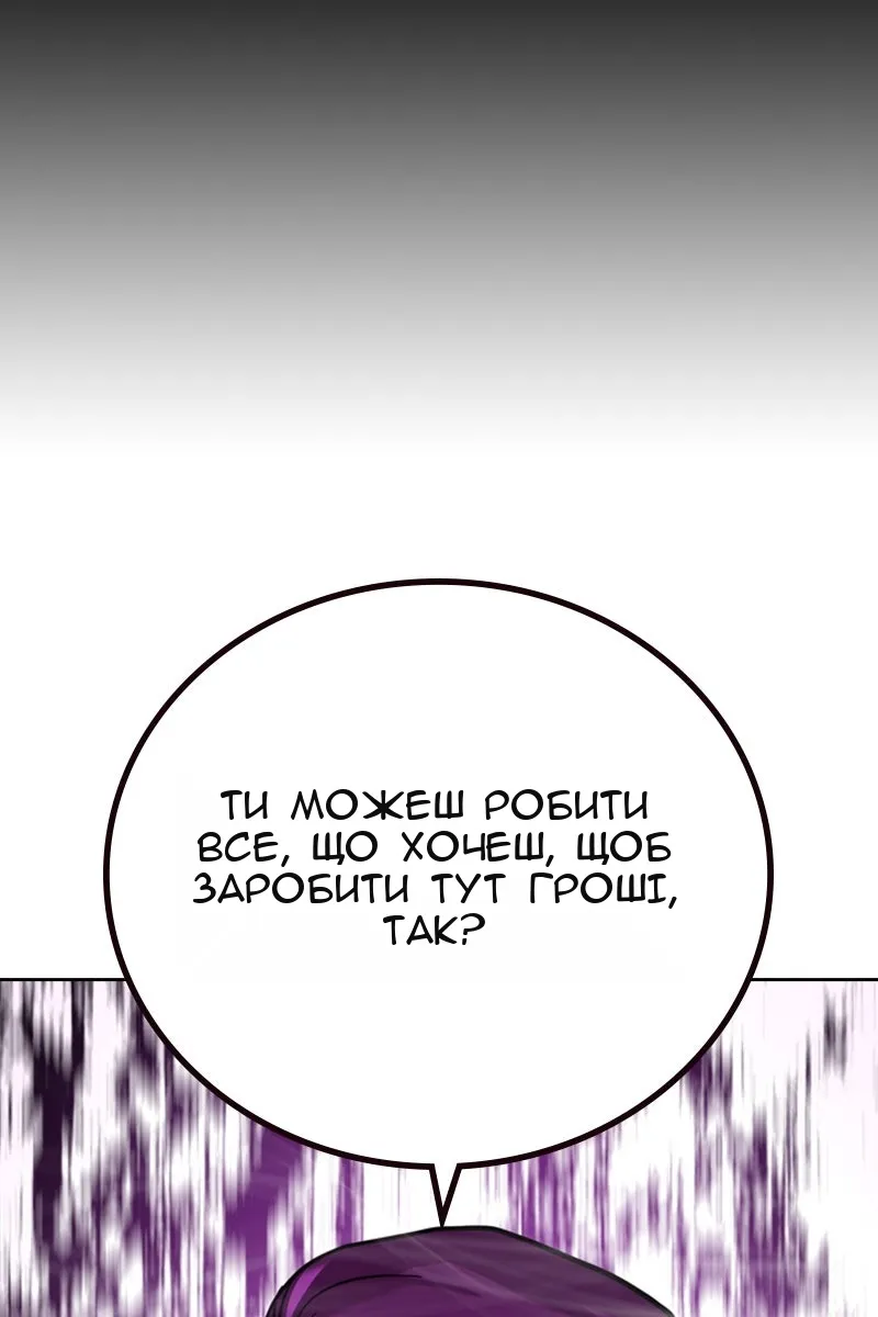 Сторінка 195