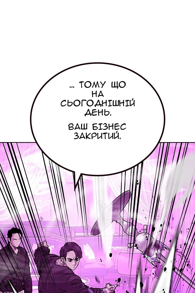 Сторінка 199