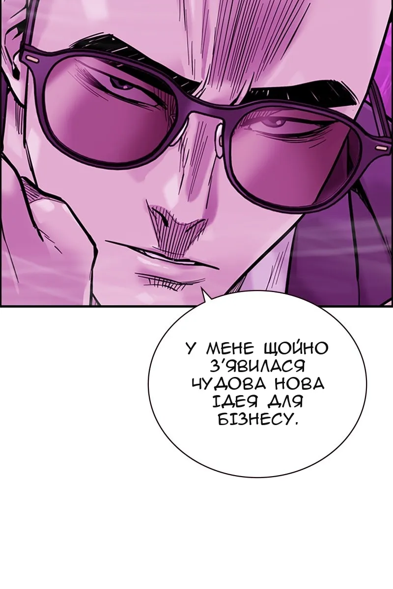 Сторінка 204