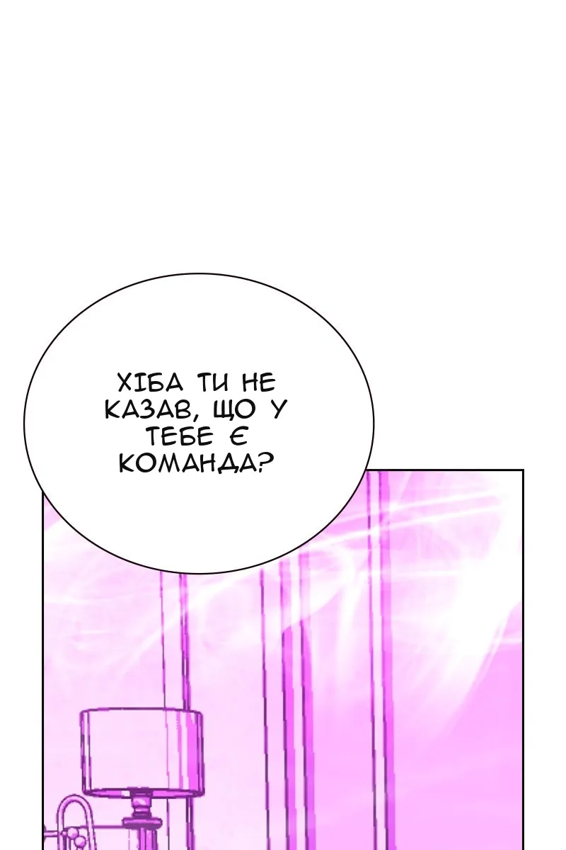Сторінка 205