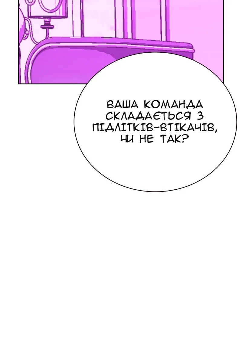 Сторінка 206