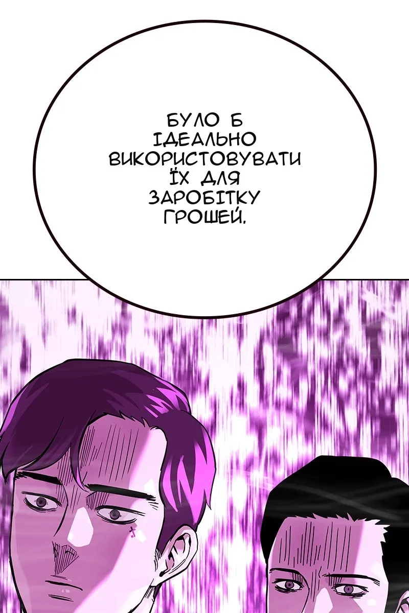Сторінка 207