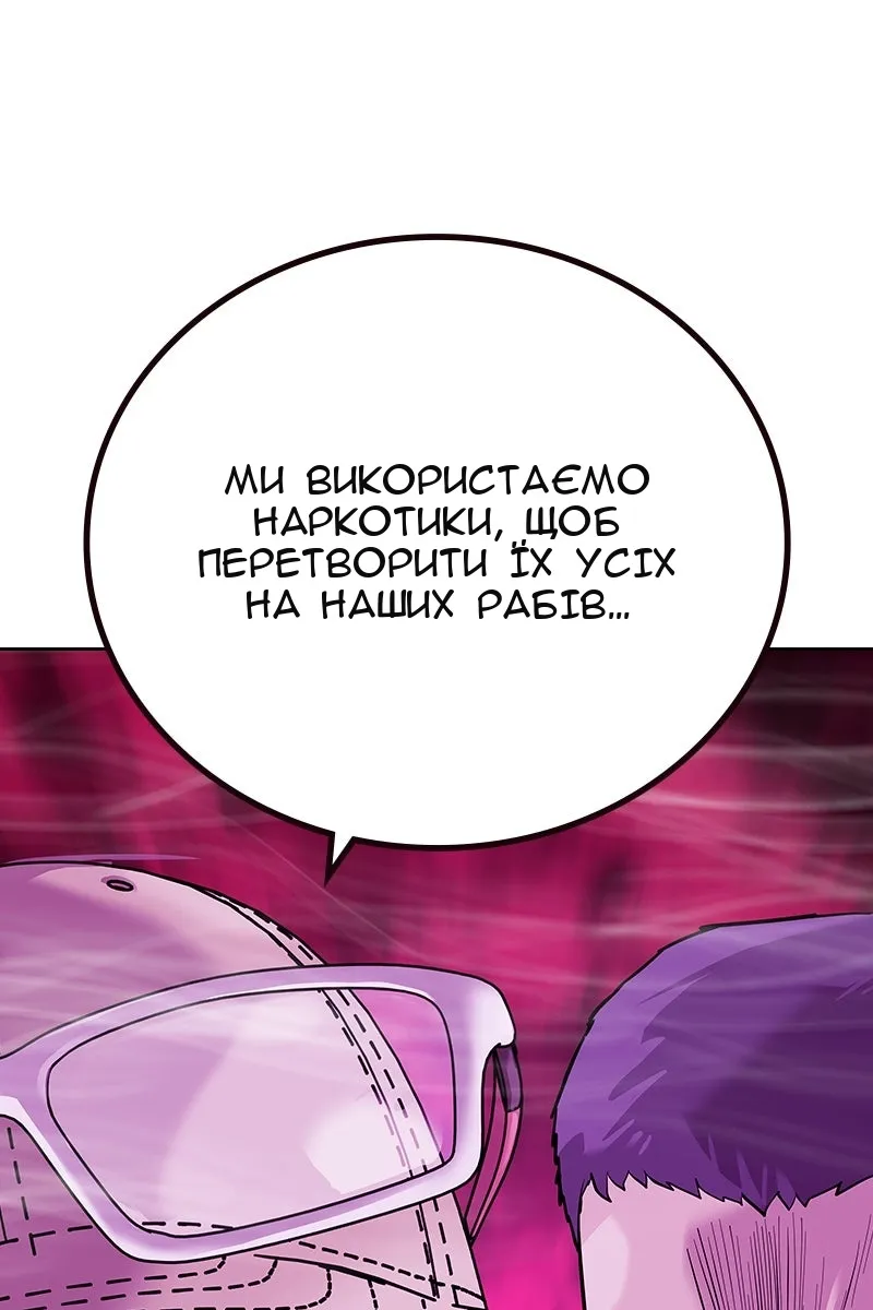 Сторінка 209