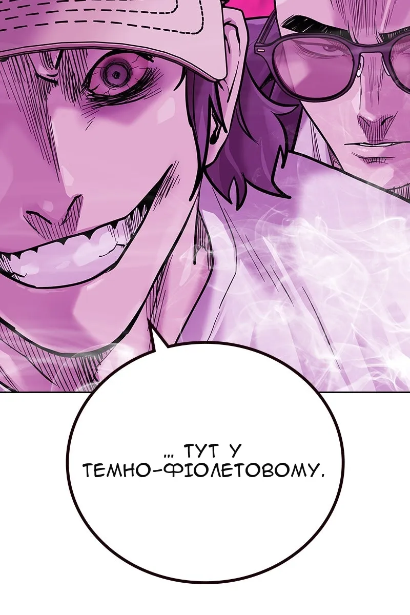 Сторінка 210