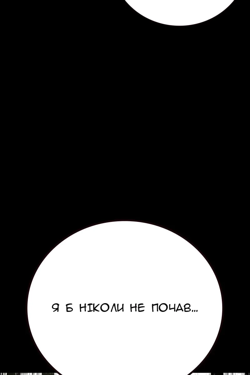 Сторінка 7